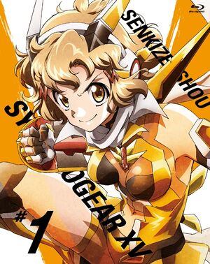 XV BD1 cover.jpg