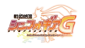 Senki Zesshou Symphogear G