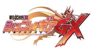 Senki Zesshou Symphogear GX