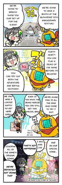 File:Bushi comic.jpg