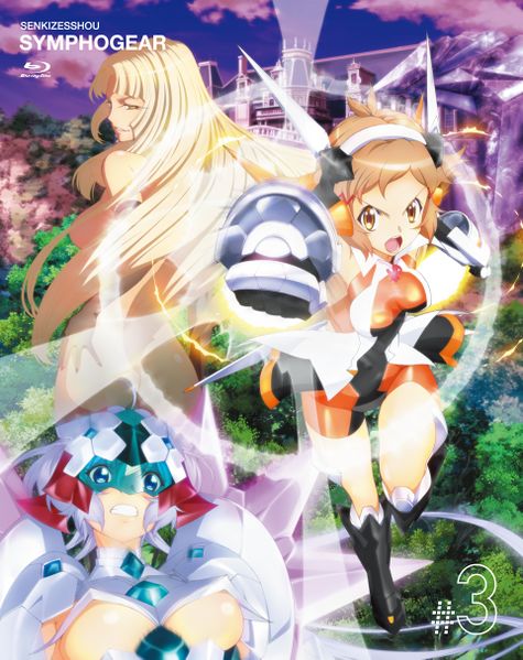 File:S1 BD3 cover.jpg