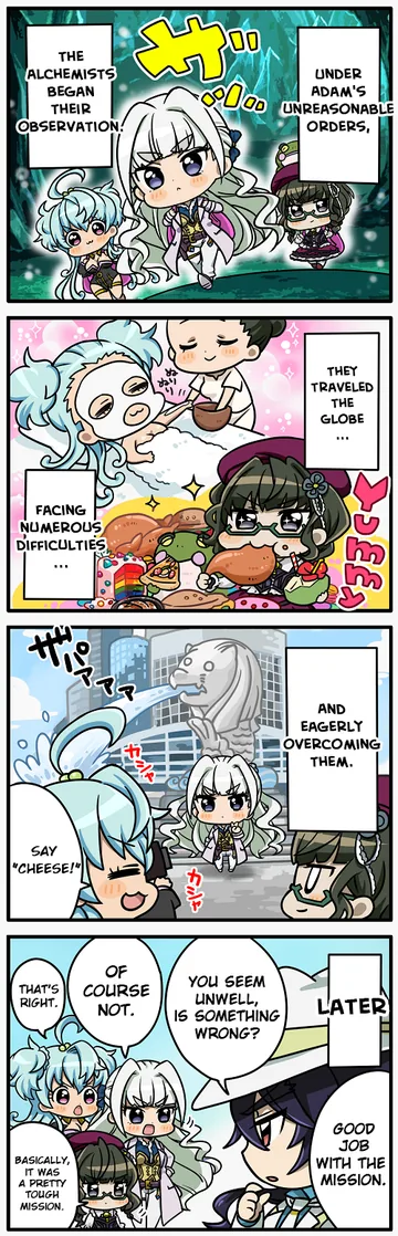 New Year's Public Advertisement 4