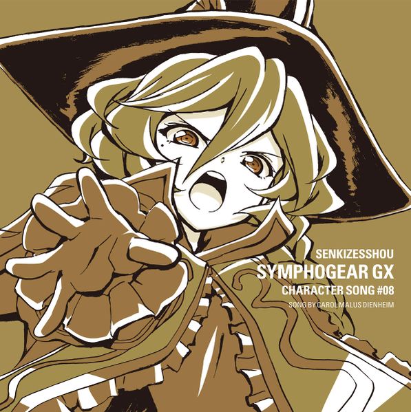 File:GX Carol cover.jpg