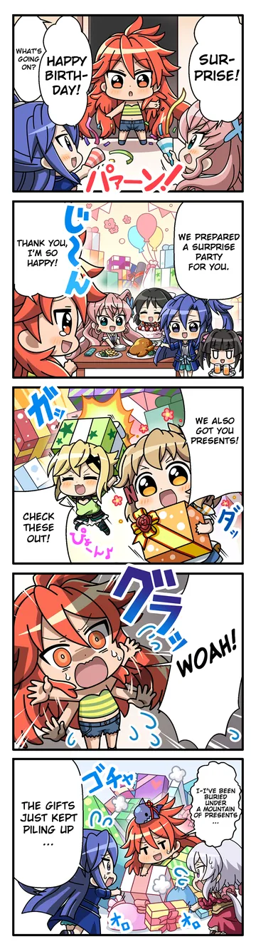 Kanade's Birthday 2020