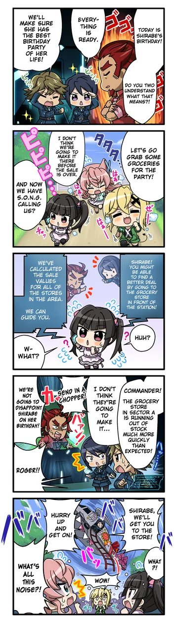 Shirabe's Birthday 2020