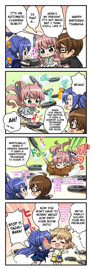Tsubasa's Birthday 2019