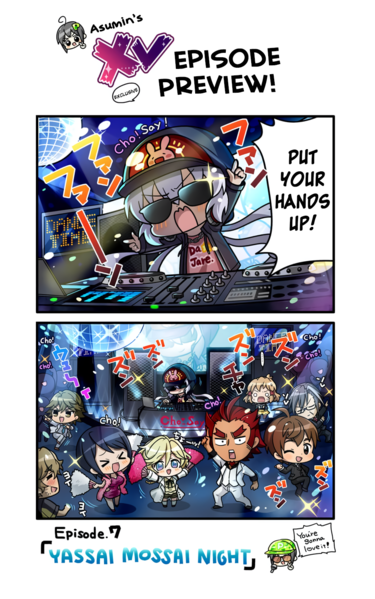 File:Xv 07 preview.png