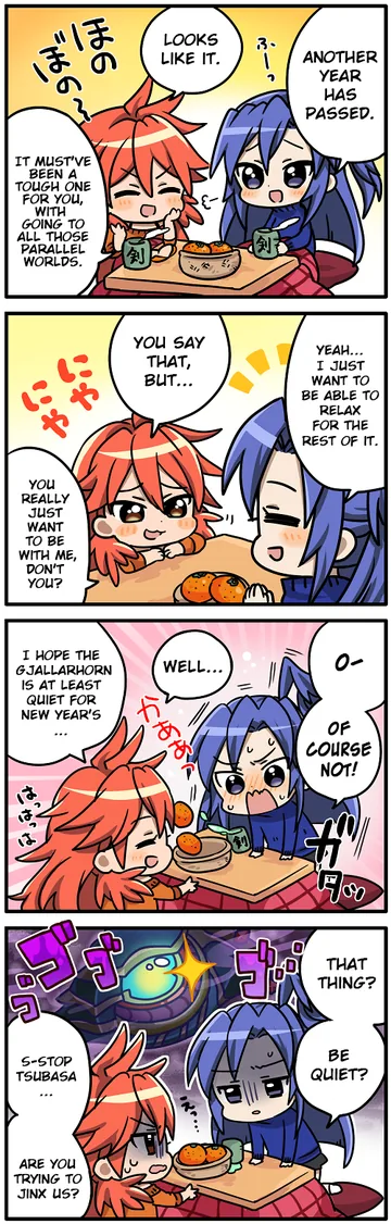 New Year's Public Advertisement 2