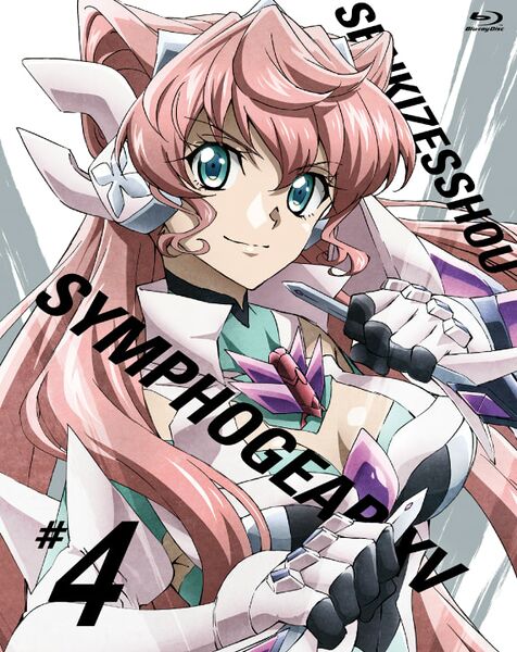 File:XV BD4 cover.jpg