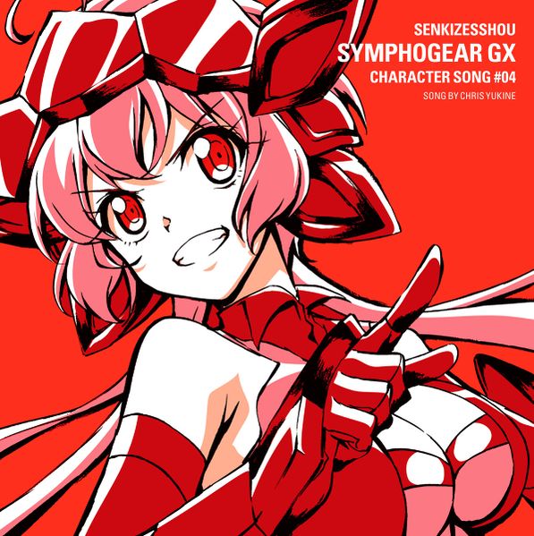 File:GX Chris cover.jpg