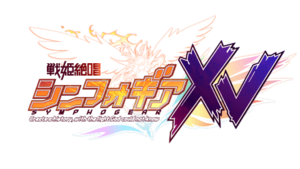 Senki Zesshou Symphogear XV