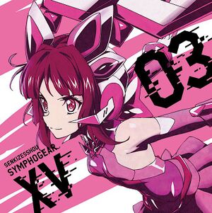 XV Shirabe cover.jpg