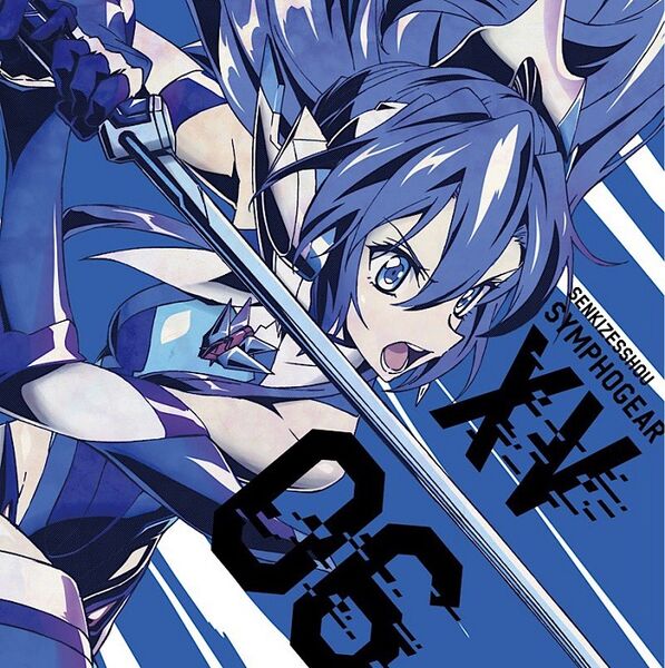 File:XV Tsubasa cover.jpg