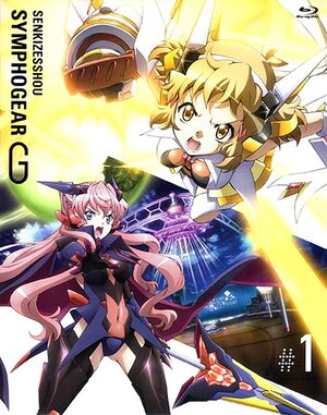 G BD1 cover.jpg
