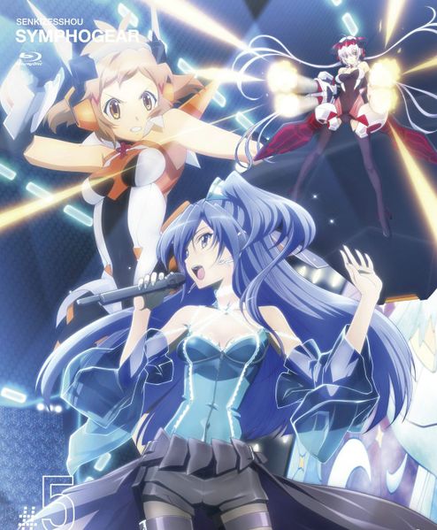 File:S1 BD5 cover.jpg