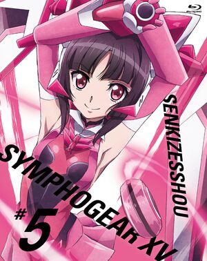 XV BD5 cover.jpg