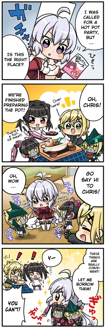 New Year's Public Advertisement 3