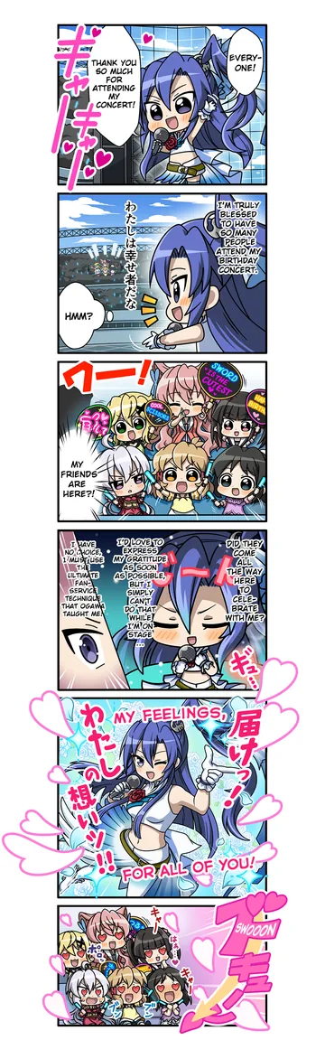 Tsubasa's Birthday 2020