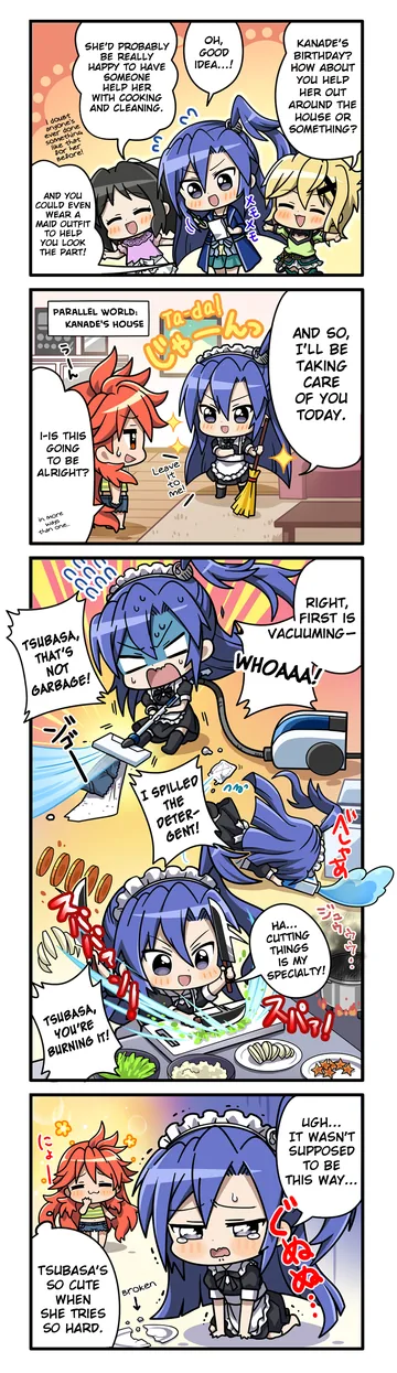 Kanade's Birthday 2019