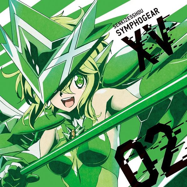 File:XV Kirika cover.jpg