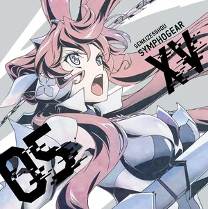 Shirogane no Honoo -keep the faith-